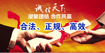 通川要债公司