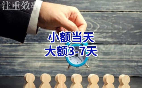 通川清欠公司