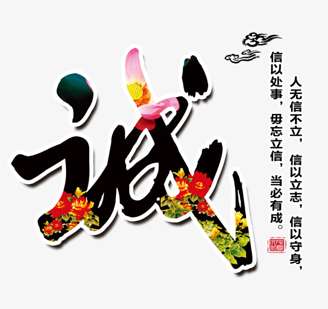 通川追债公司